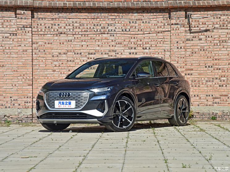 FAW-Volkswagen Audi Q4 e-tron 2022 50 e-tron quattro