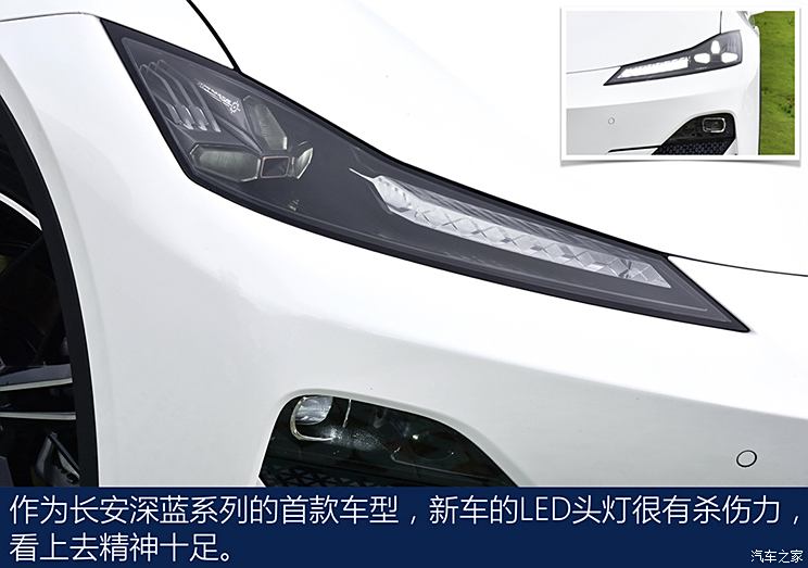 Changan dark blue, Changan dark blue SL03 2022 1.5L extended range version