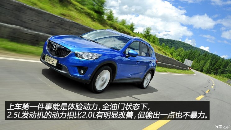 Mazda Changan Mazda Mazda CX-52013 2.5L automatic four-wheel drive flagship