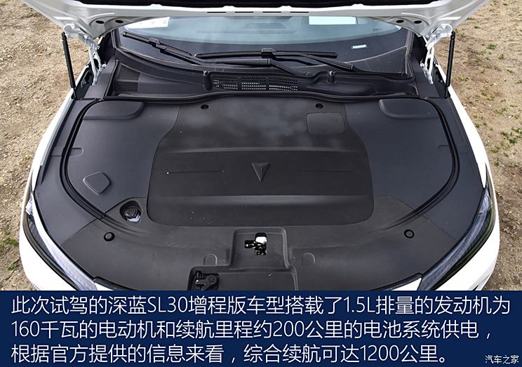 Changan dark blue, Changan dark blue SL03 2022 1.5L extended range version