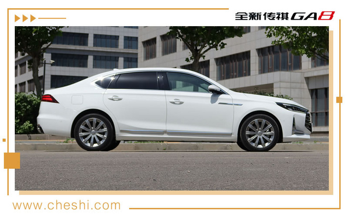 Know the way of Chinese luxury. How does GAC Chuanqi's new GA8 show its flagship charm-Figure 6