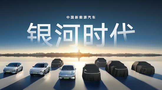 175,800 yuan, Geely Galaxy E8 is the first choice for B-class cars _fororder_image014