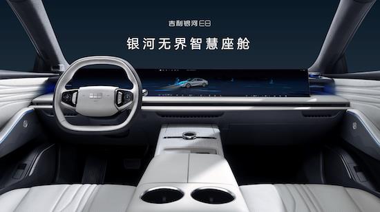 175,800 yuan, Geely Galaxy E8 is the first choice for B-class cars _fororder_image009