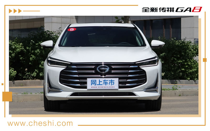 Know the way of Chinese luxury. How does GAC Chuanqi's new GA8 show its flagship charm-Figure 2