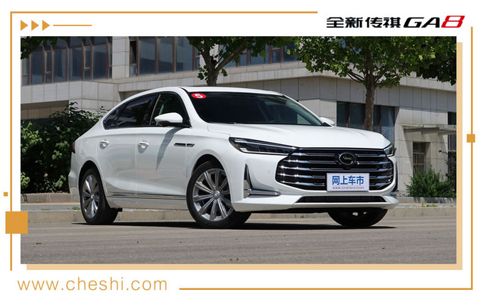 Know the way of Chinese luxury. How does GAC Chuanqi's new GA8 show its flagship charm-Figure 7