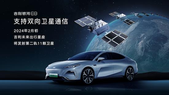 175,800 yuan, Geely Galaxy E8 is the first choice for B-class cars _fororder_image011