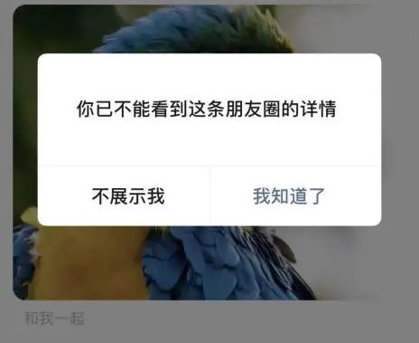 Hot search first! Wechat has added new functions