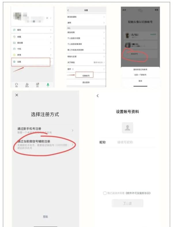 Hot search first! Wechat has added new functions