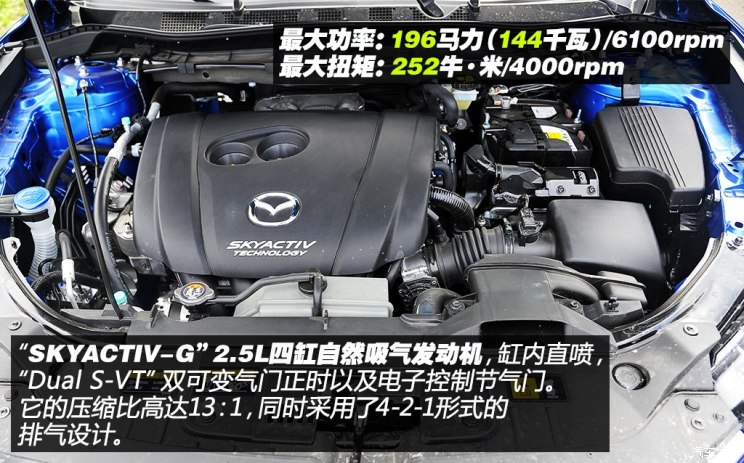 Mazda Changan Mazda Mazda CX-52013 2.5L automatic four-wheel drive flagship